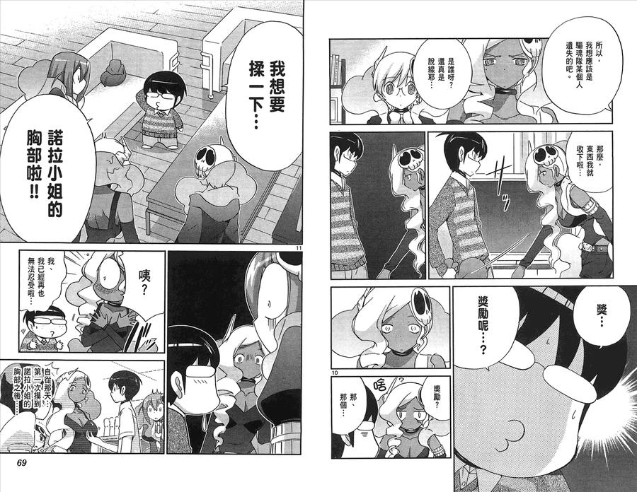 第36页
