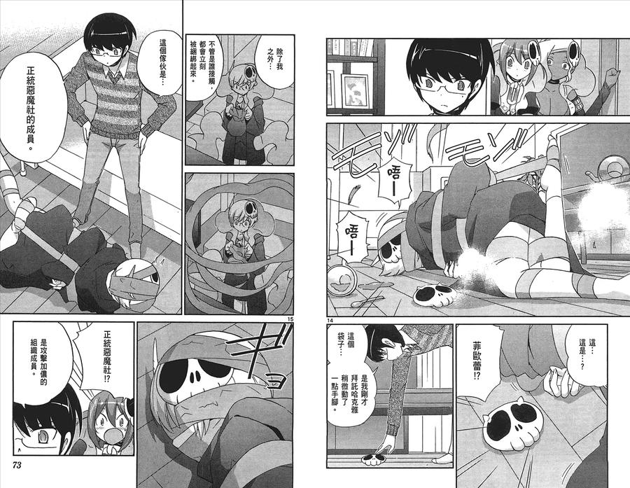 第38页