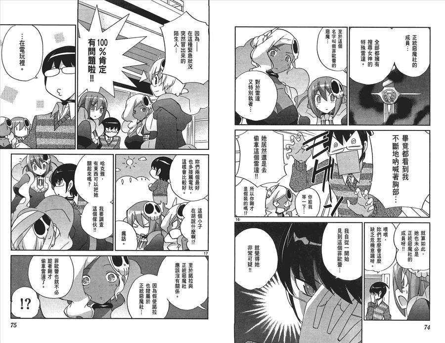 第39页