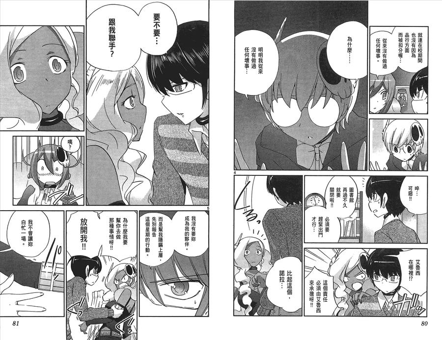 第42页