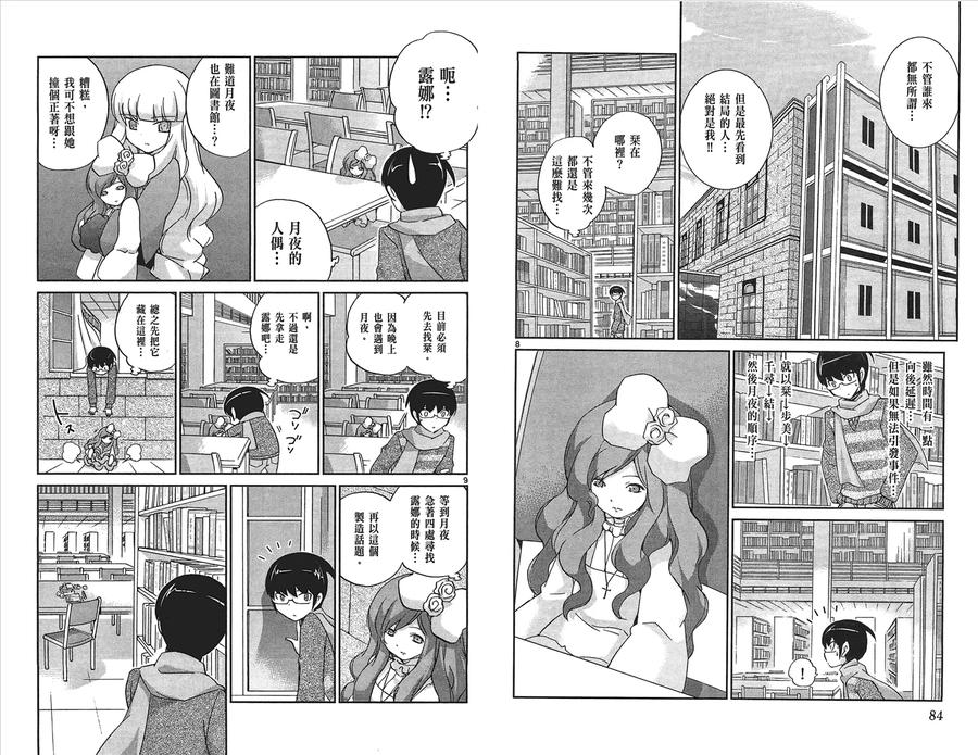 第44页