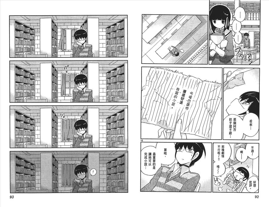 第48页