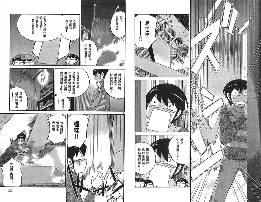 第51页