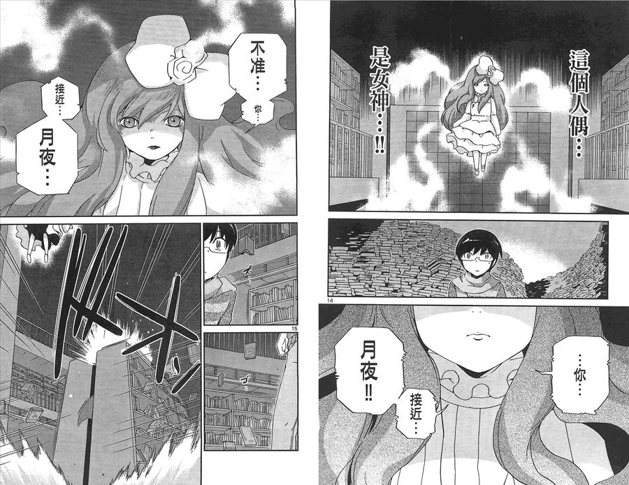 第56页