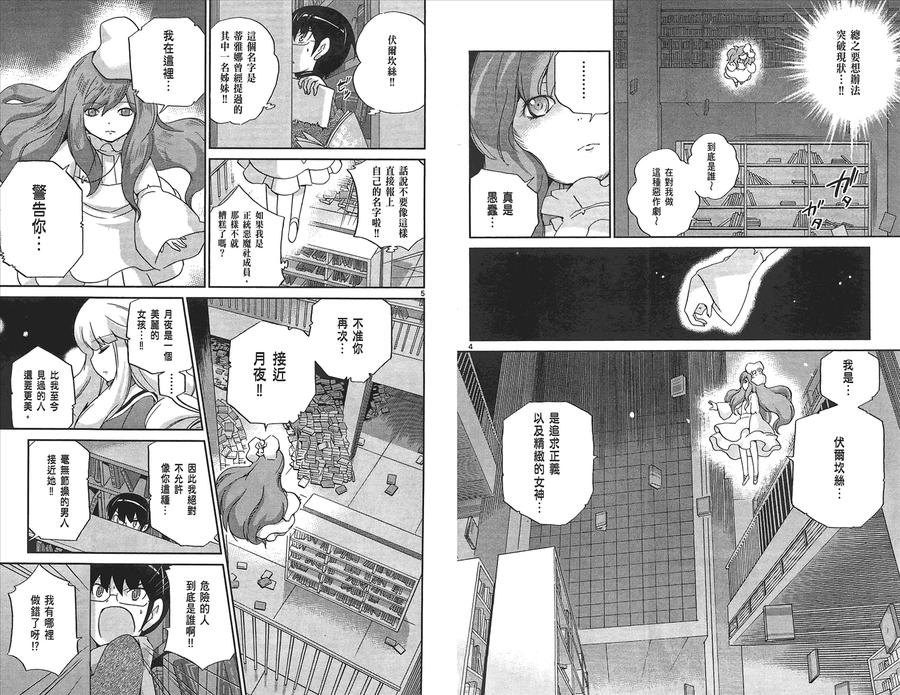 第60页