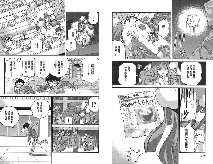 第62页