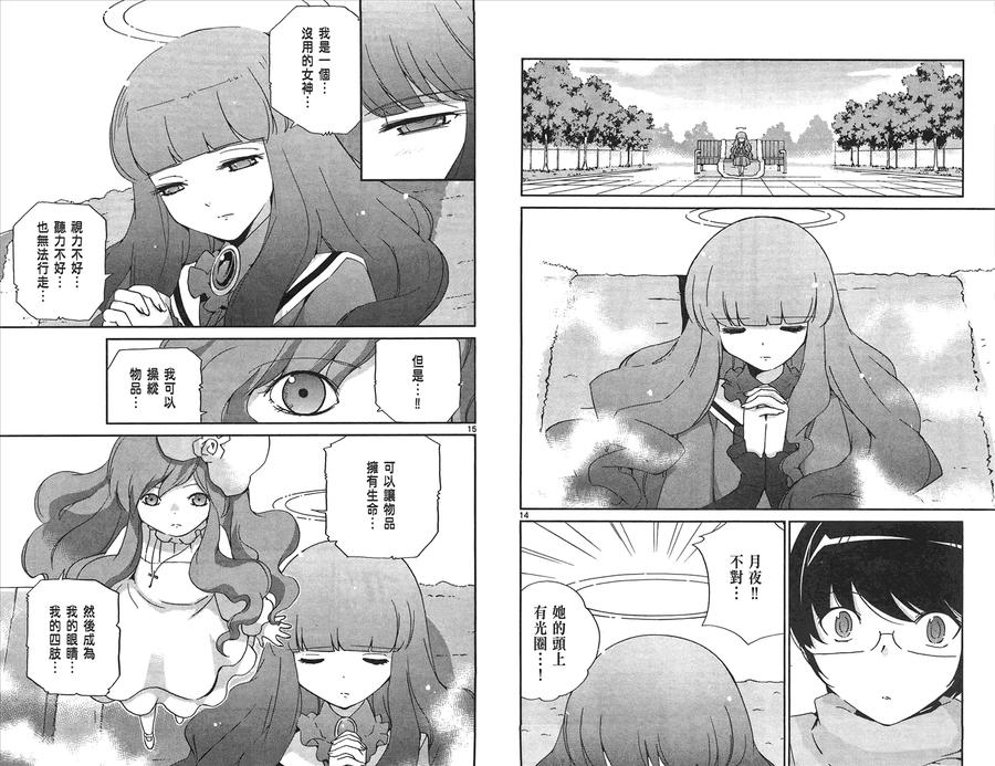 第65页