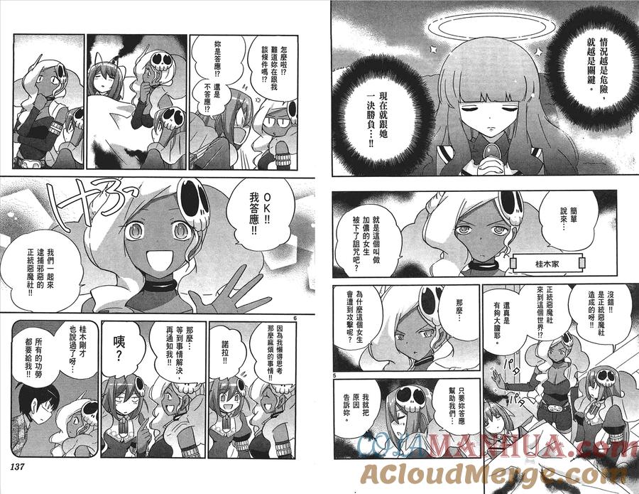 第70页