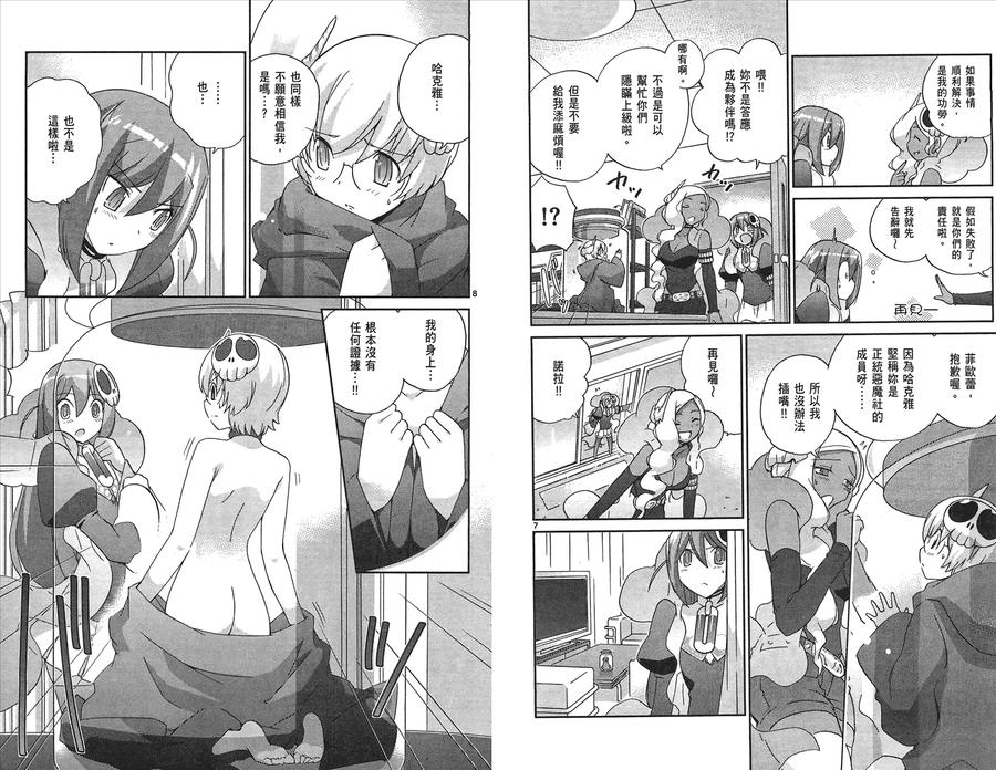 第71页