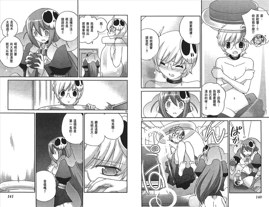 第72页