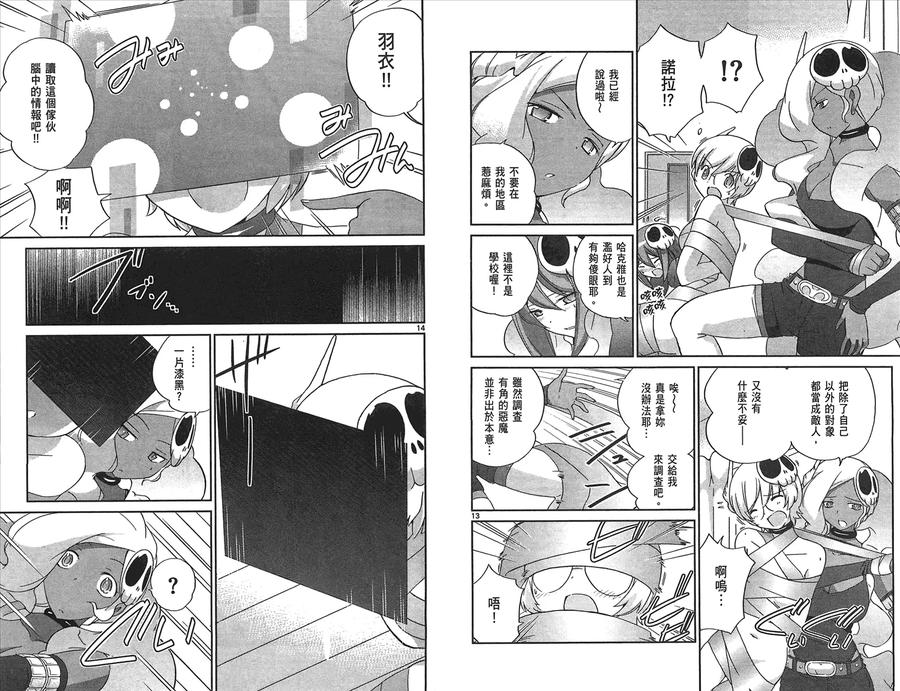 第74页