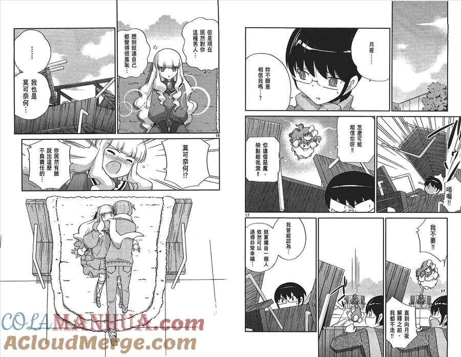 第76页