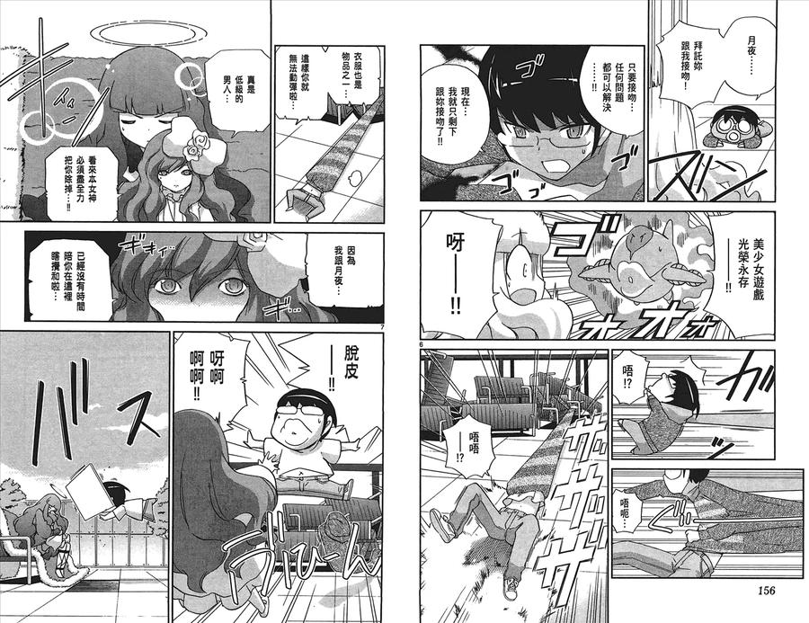 第80页