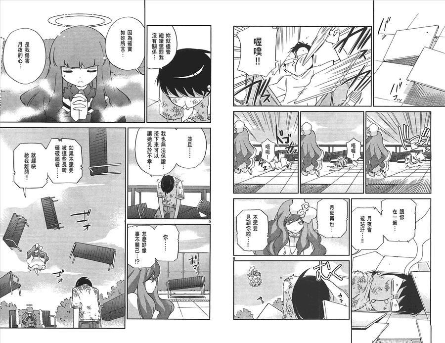 第81页