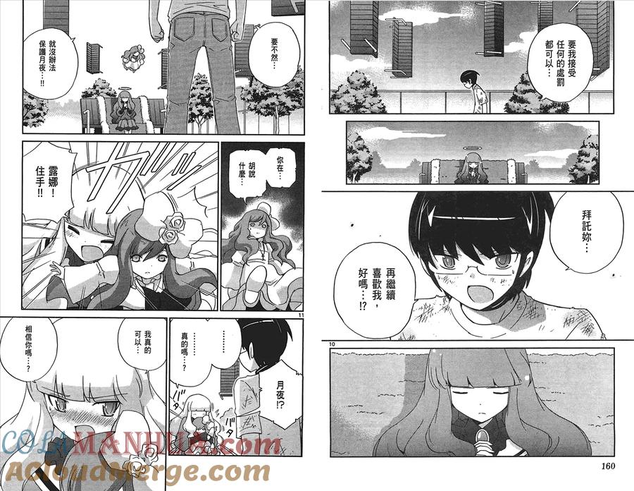 第82页