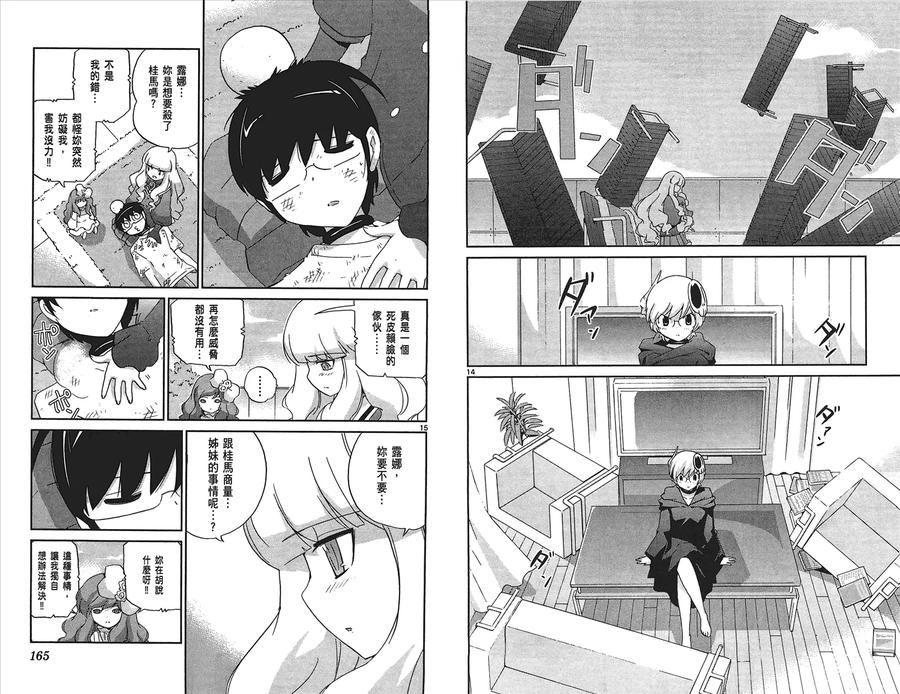 第84页