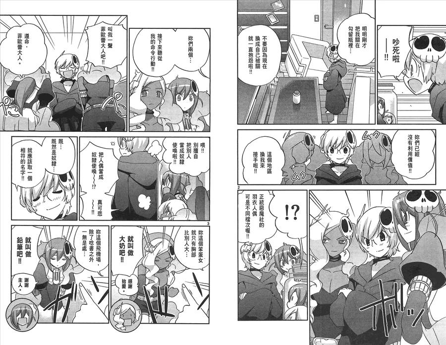 第87页