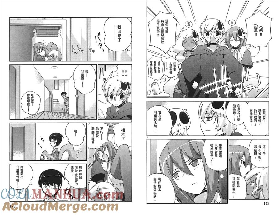 第88页
