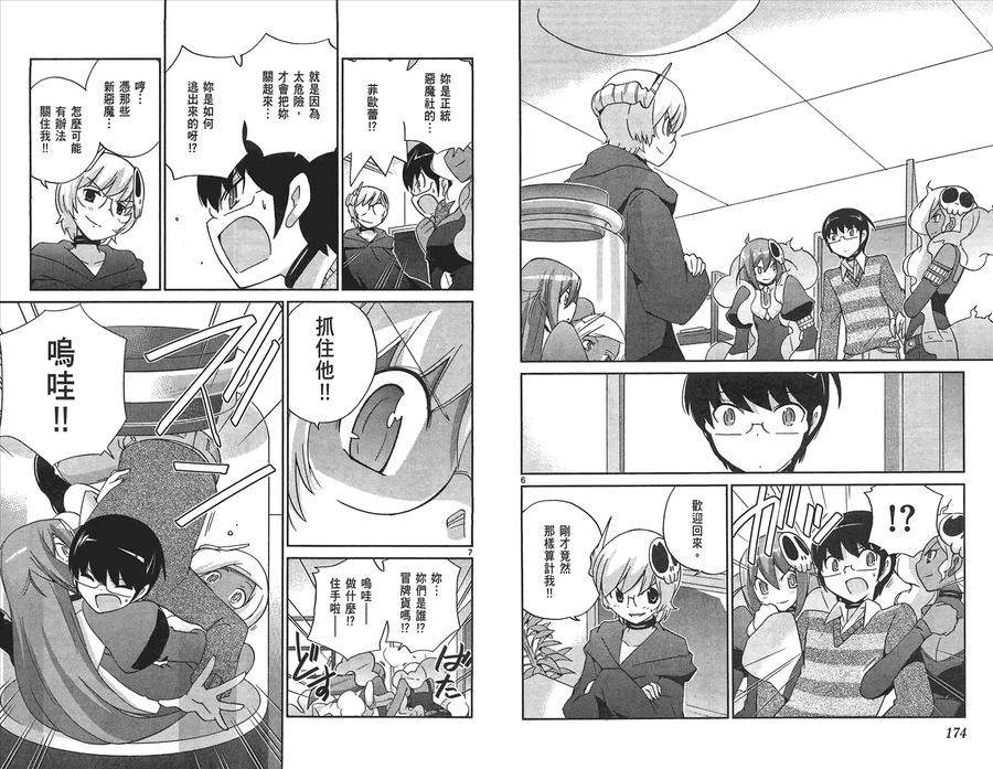 第89页