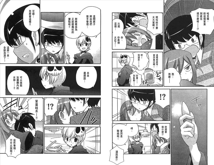 第90页