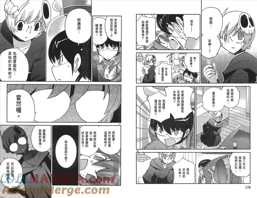 第91页