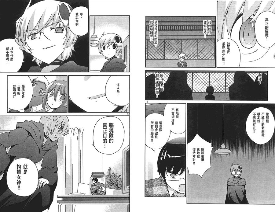 第92页