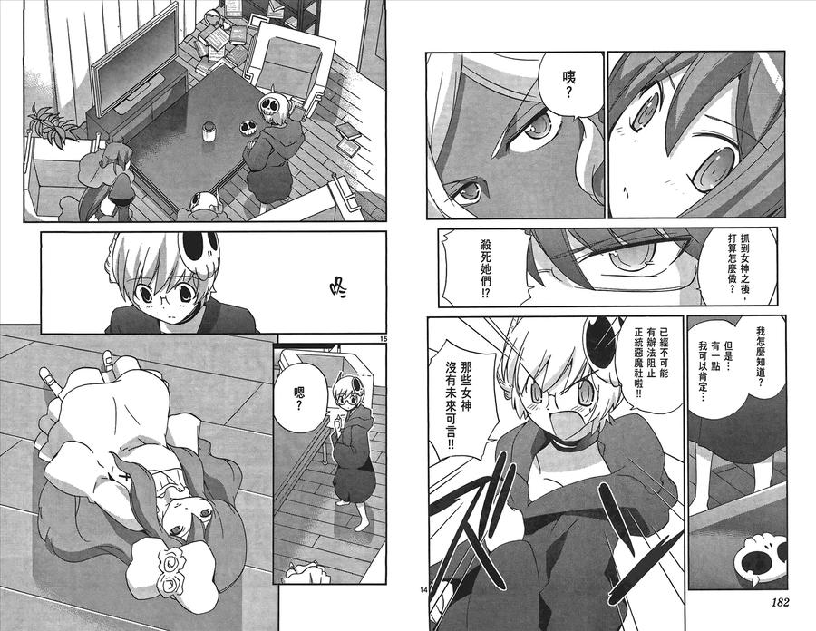 第93页