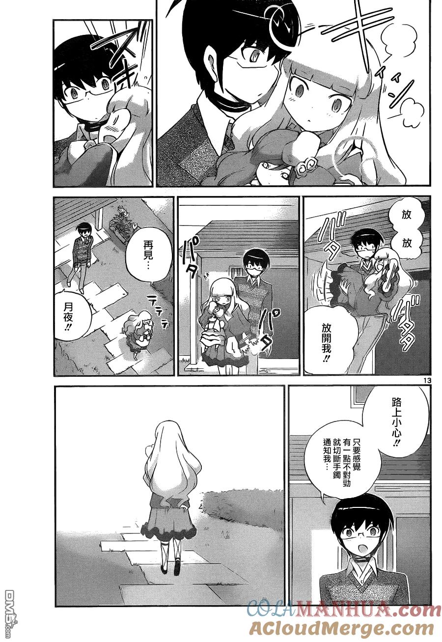第13页