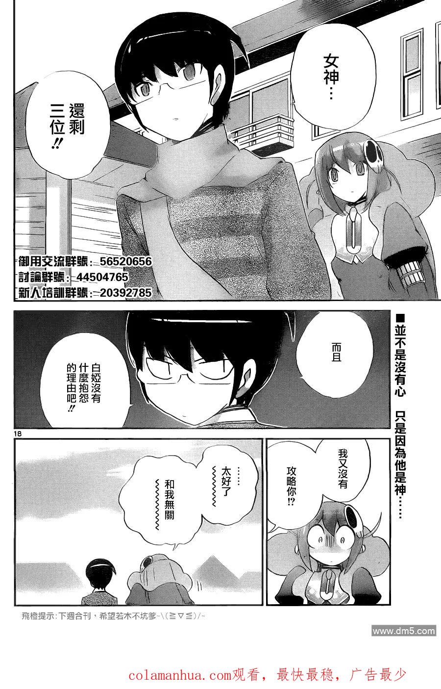 第18页