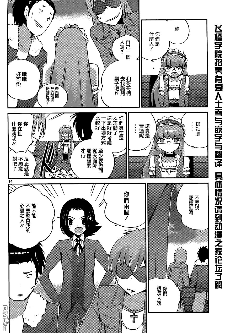 第14页