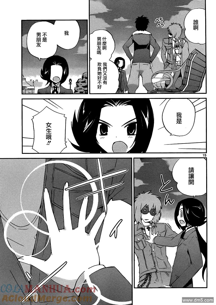 第15页