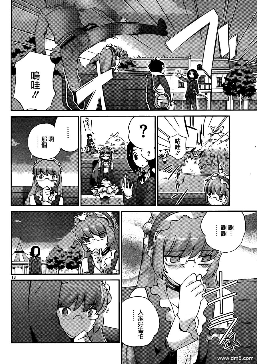 第16页