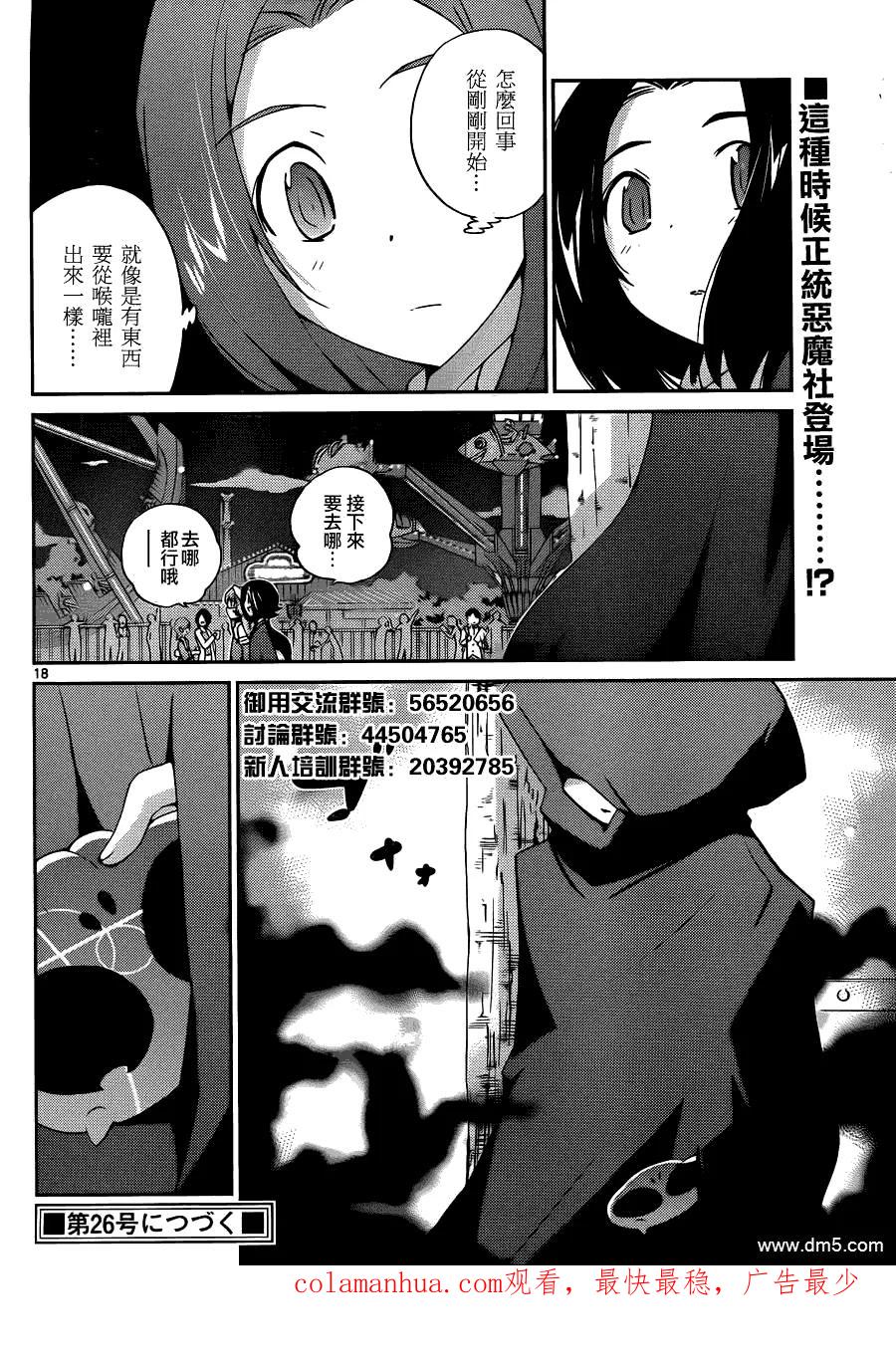 第18页