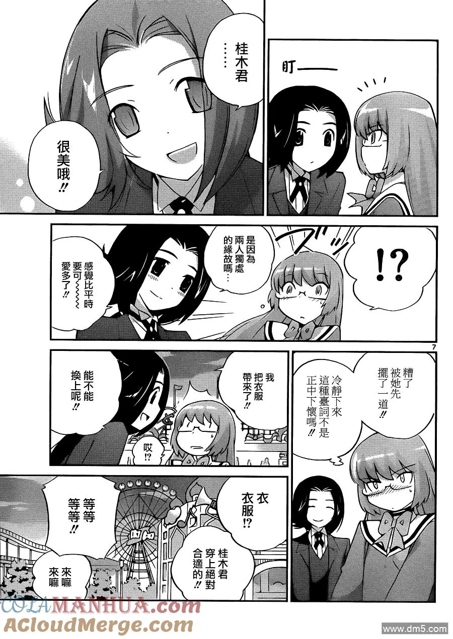 第7页