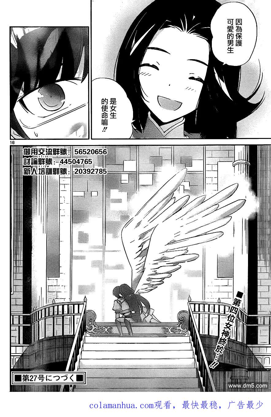 第18页