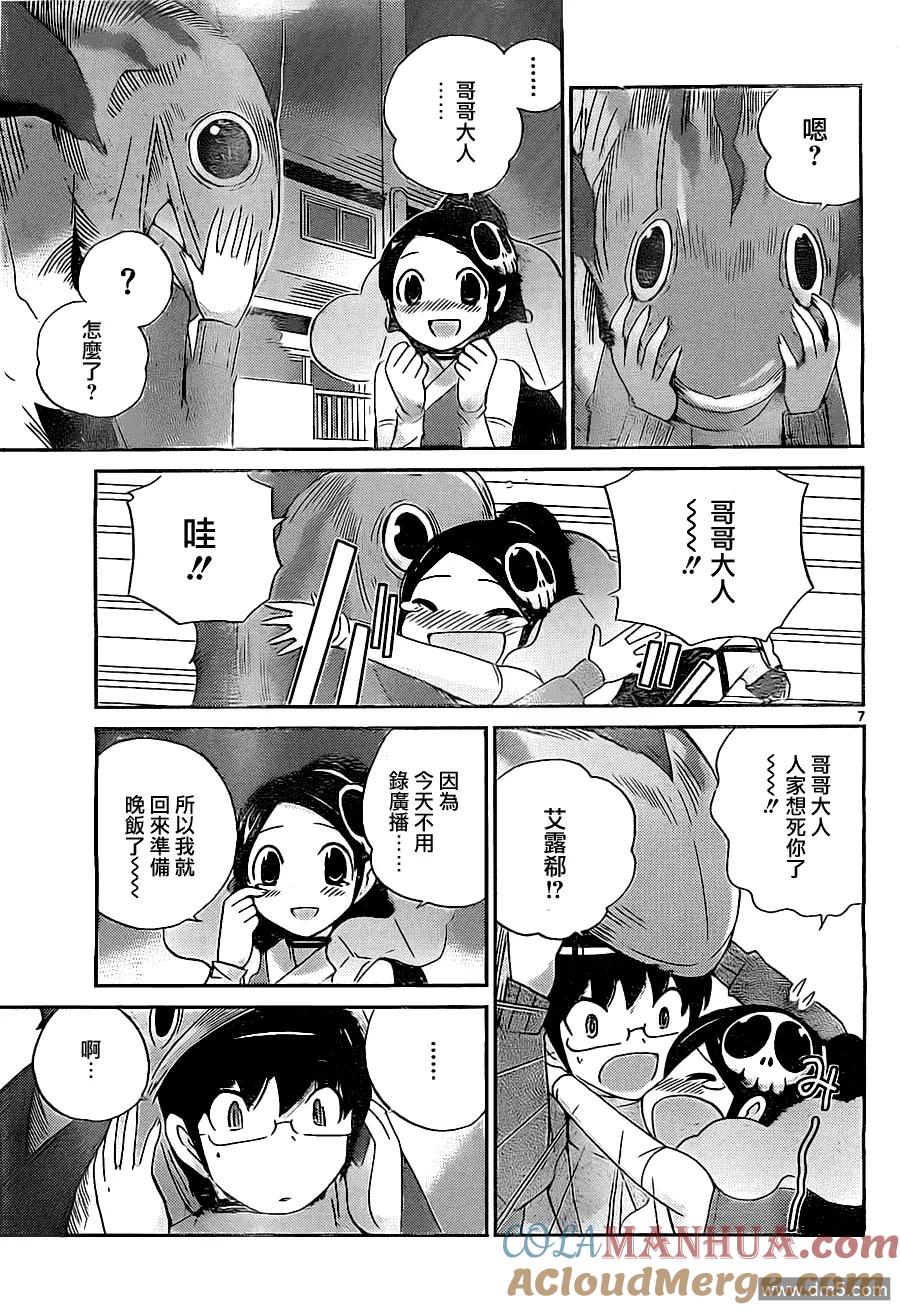 第7页