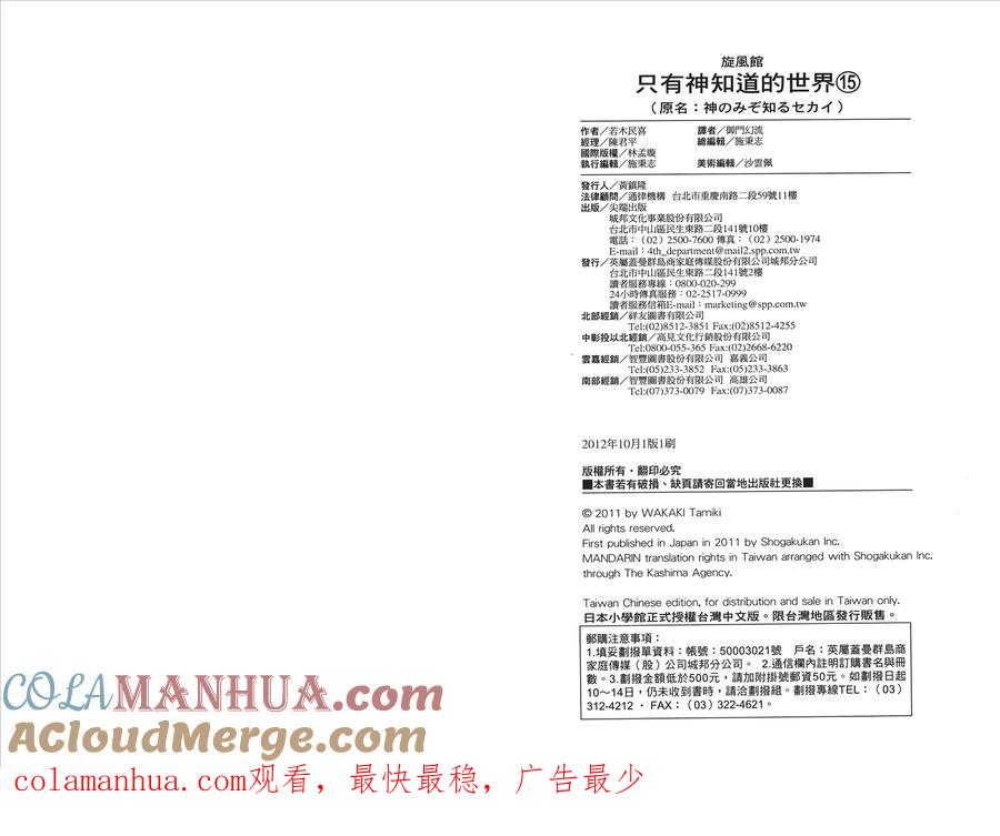 第101页