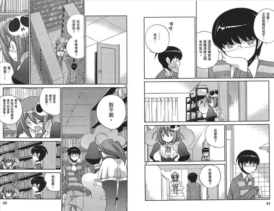 第24页