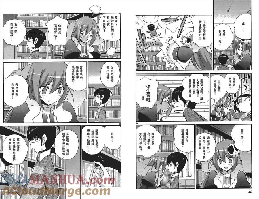 第25页