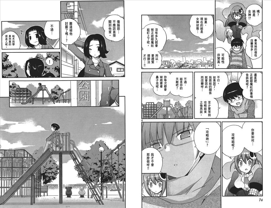 第39页