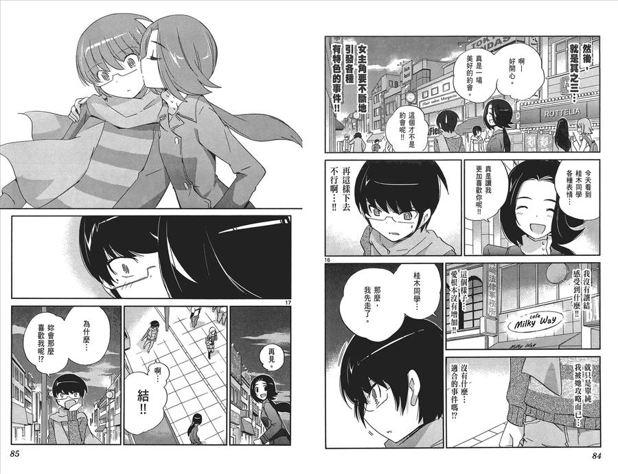 第44页