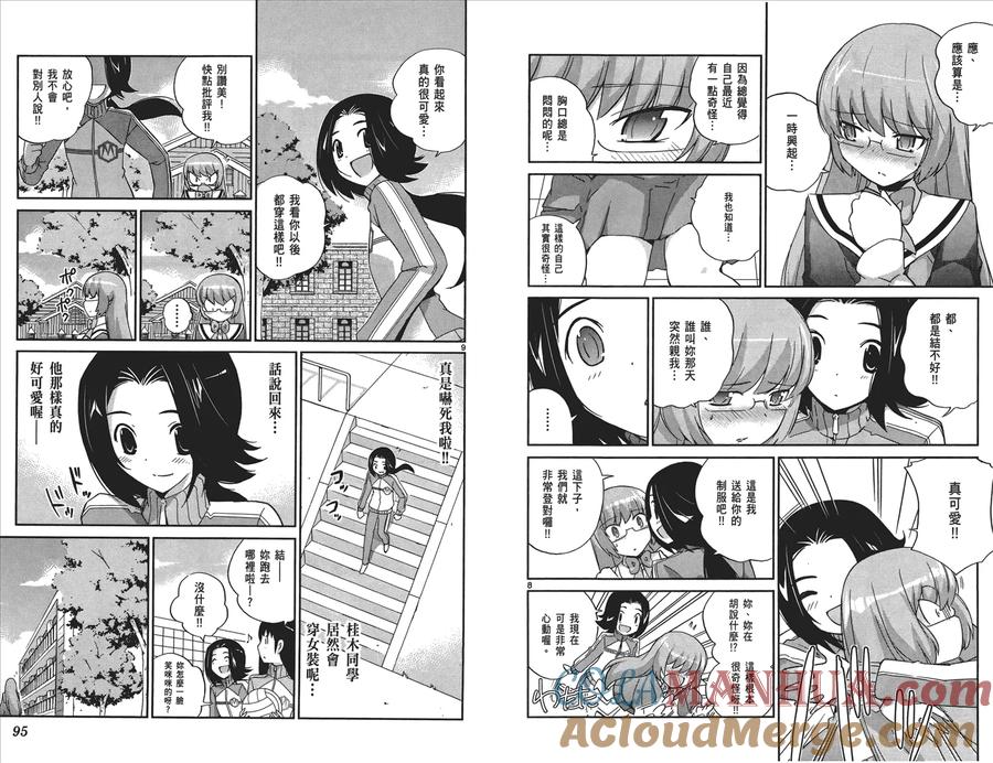 第49页