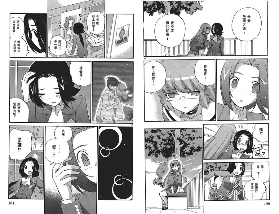 第52页
