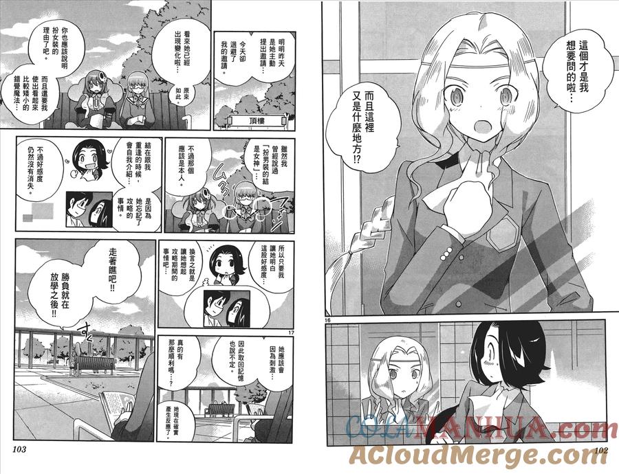 第53页