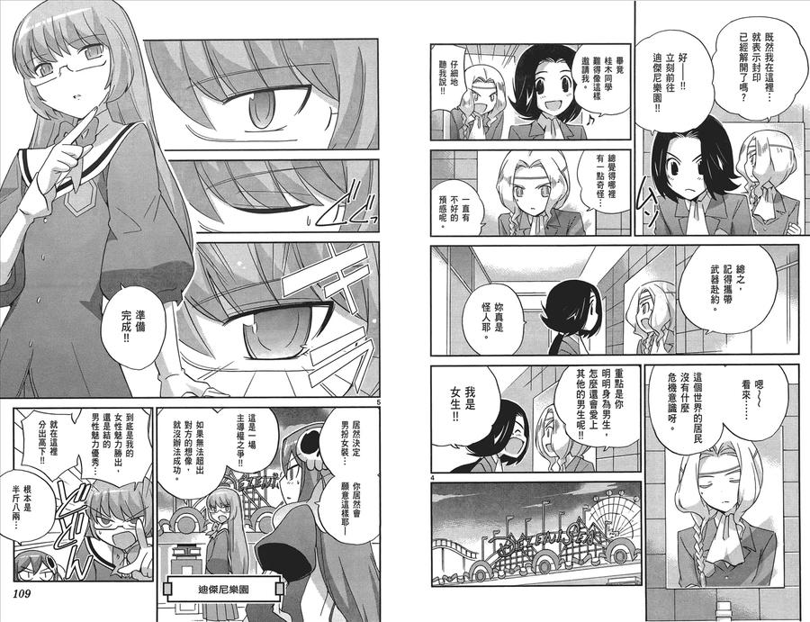 第56页