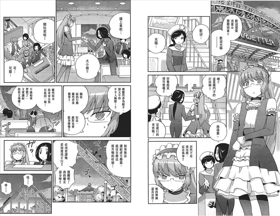 第58页