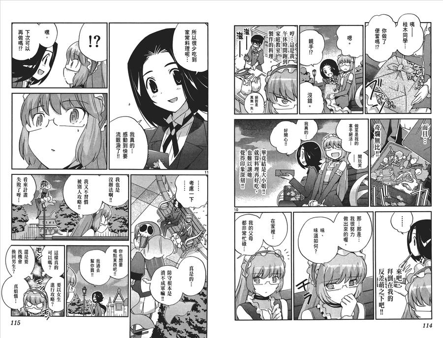 第59页