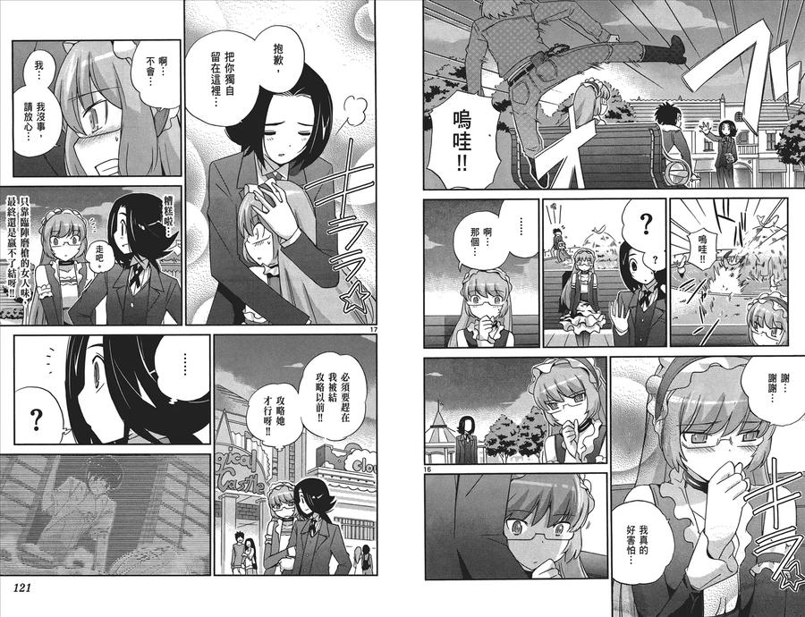 第62页