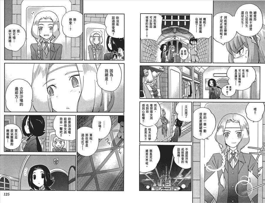 第64页