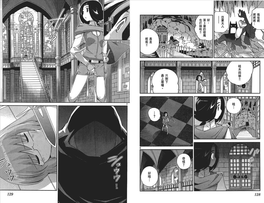 第66页